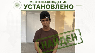 Установлено местонахождение пропавшего несовершеннолетнего Оглы Алексея Витальевича